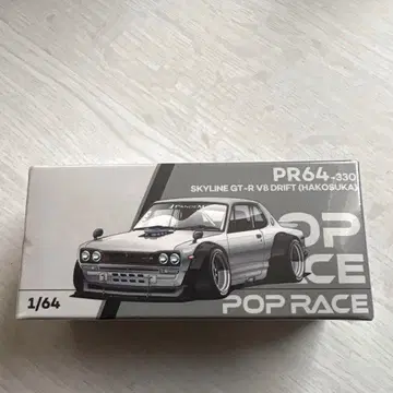 POP RACE SKYLINE GT-R V8 DRIFT 1/64