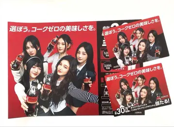 newjeans 뉴진스 A3&미니 포스터 2장 세트