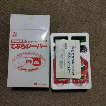 [미사용 경품] 동양수산 마루짱 테브라 씨버