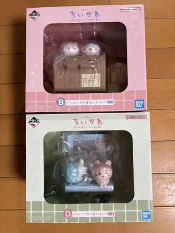 치이카와 (먼작귀) 제일복권 B상 D상 H상 세트
