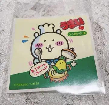 레어템 나가노 농담곰 우마이봉 스티커