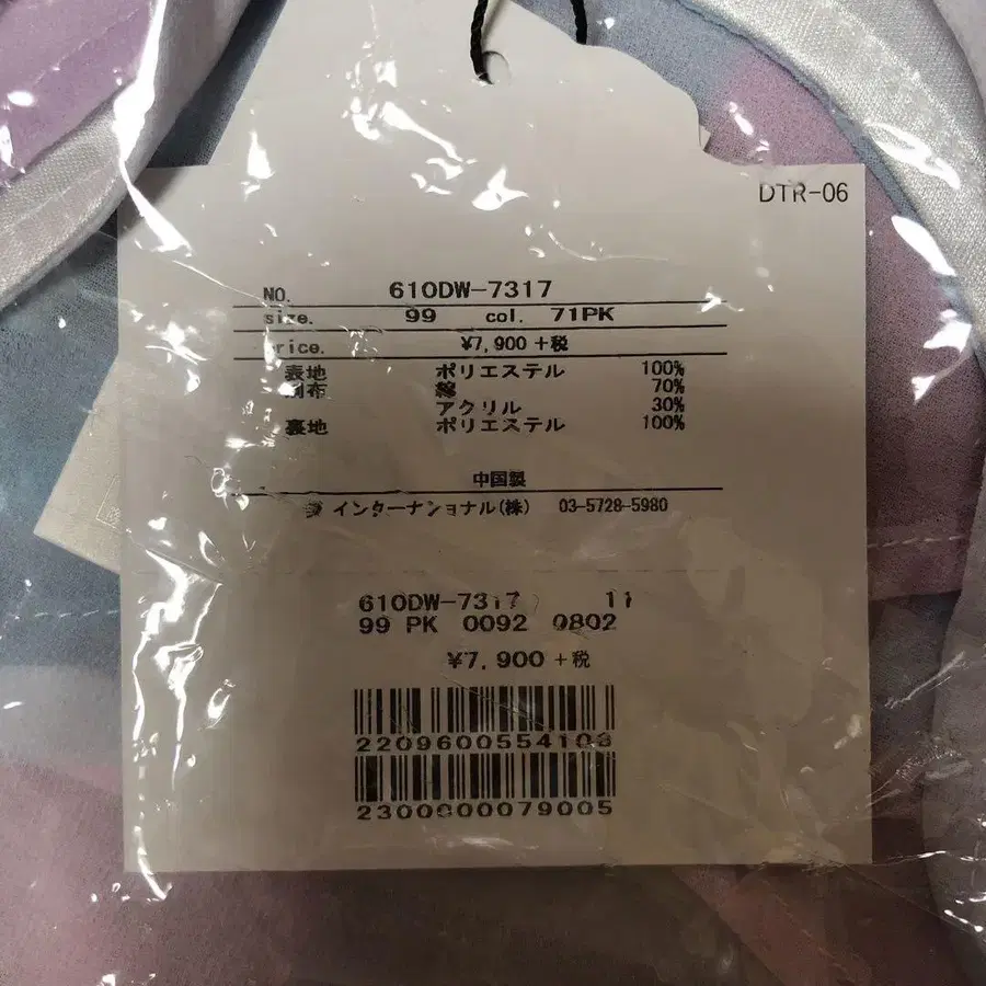7번째 상품 이미지