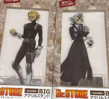 Dr.STONE GIGO 한정판 BIG 아크릴 스탠드 제노 스탠리