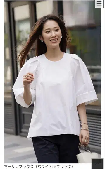 Virina 비리나 마린 블라우스