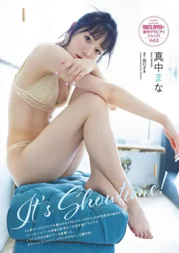 FRUITS ZIPPER 마나카 소파 A1 광택 사진 포스터