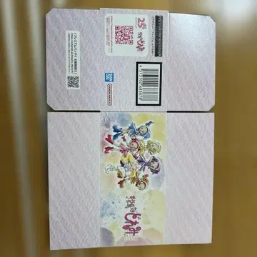 오쟈마녀 도레미 상자