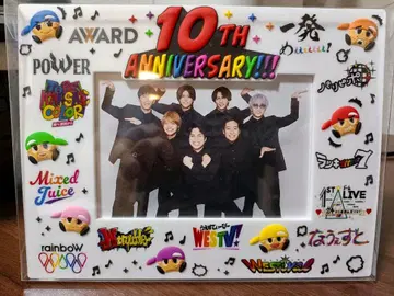 WEST. 팬클럽 한정판 10th ANNIVERSARY 사진 프레임