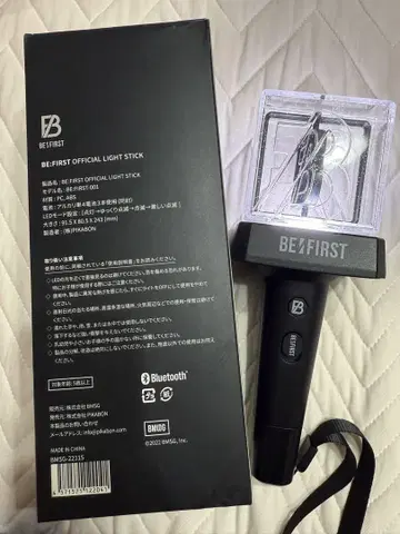 BE:FIRST 비퍼스트 응원봉 초기 공식