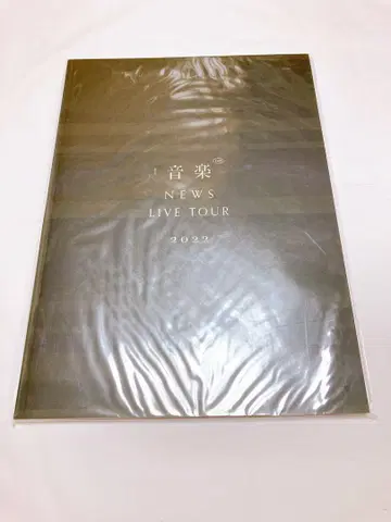 NEWS LIVE TOUR 2022 음악 팜플렛