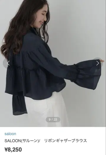 SALON 리본 개더 블라우스 네이비