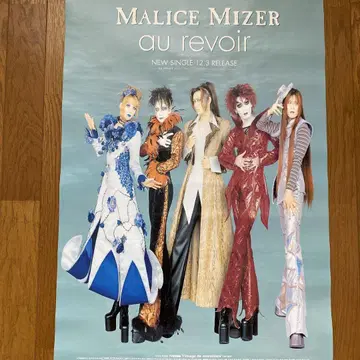 Malice Mizer au revoir 포스터