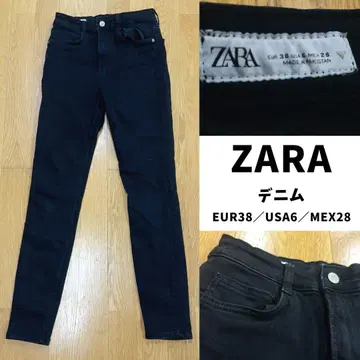 ZARA 블랙 스키니 데님 EUR38