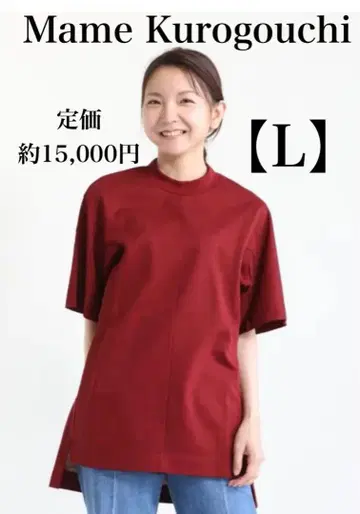 마메쿠로구치 코튼 T셔츠 반팔 여성용 L 버건디