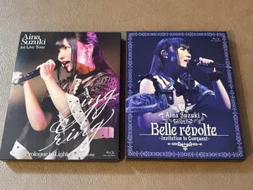 스즈키 아이나 LIVE Blu-ray 1st&2nd 세트