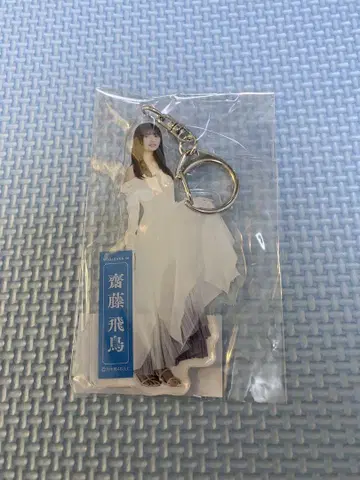 사이토 아스카 아크릴 키링