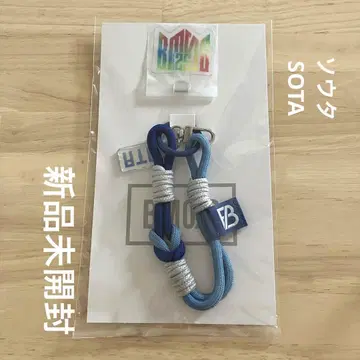BMSG FES'25 폰 스트랩 SOTA