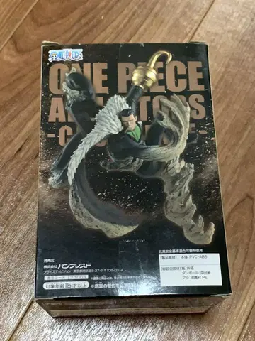 원피스 피규어 크로커다일