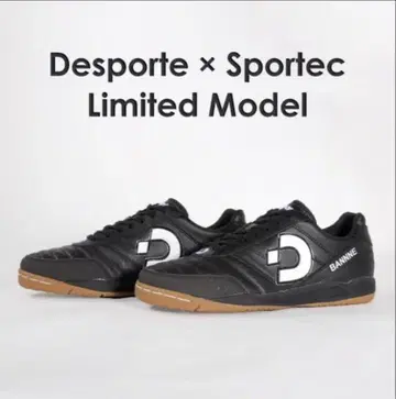 Desporte x Sportec 한정판 모델 풋살화