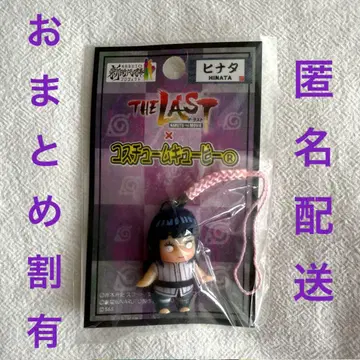 NARUTO THE LAST 히나타 큐피 코스튬 큐피