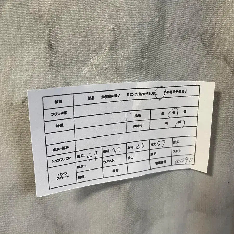 2번째 상품 이미지