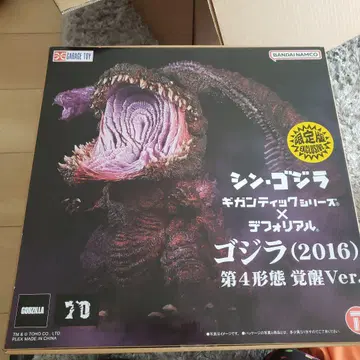기간틱 디포리얼 고질라 2016 한정판