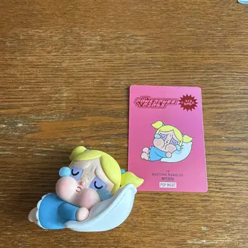 POP MART Bedtime Bubbles 피규어