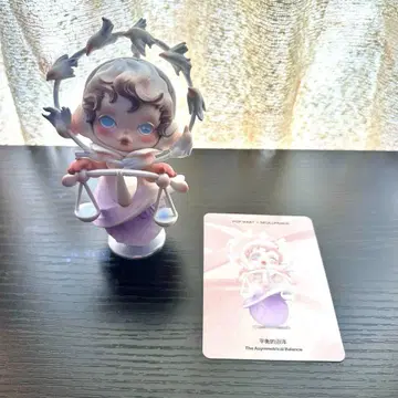 SKULLPANDA 더 패러독스 시리즈