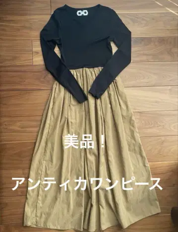 [ 새상품급 ] 안티카 이소재 도킹 원피스 블랙 베이지 맥시 롱