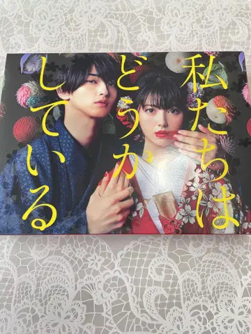 우리는 DVD