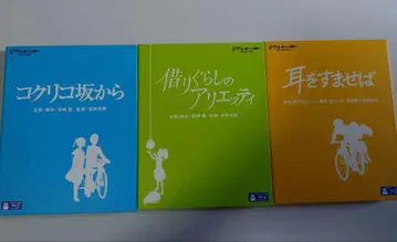 스튜디오 지브리 블루레이 3작품 세트