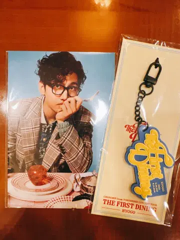 동방신기 창민 회장 한정판 The First Dinner 고베