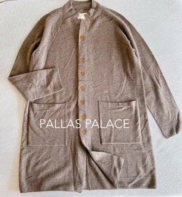 PALLAS PALACE 브라운 롱 가디건