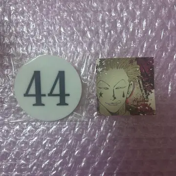 토카시 요시히로전 헌터헌터 번호판 히소카