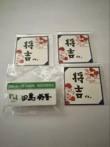 [ INI ] 타지마 쇼고 XQUARE 명찰 스티커
