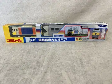 새상품급! [ TOMY ] 프라레일 S-41 침대 특급 카시오페아