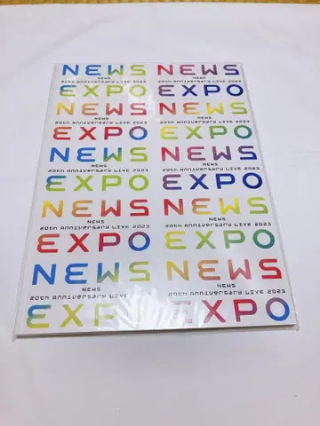 NEWS 20th LIVE 2023 NEWS EXPO 팜플렛