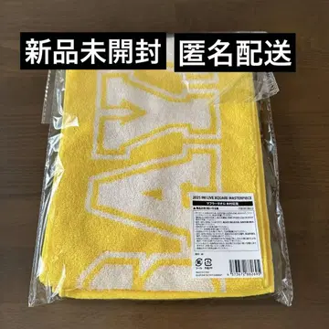 기무라 마사야 XQUARE masterpiece 머플러 타월