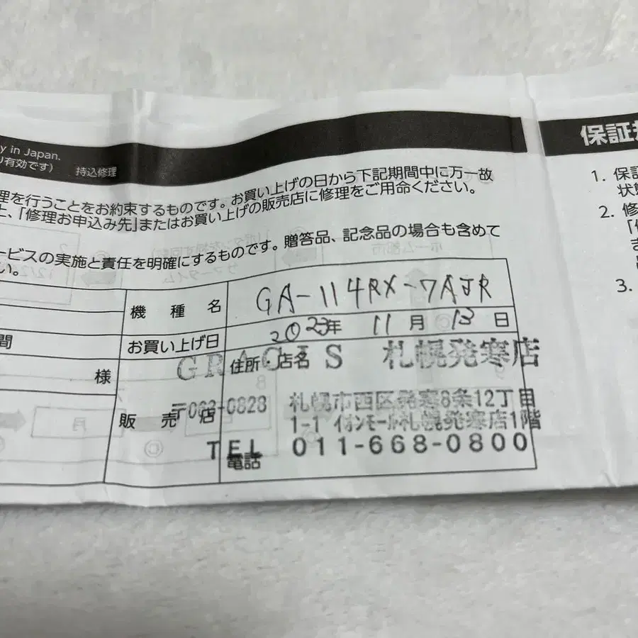 7번째 상품 이미지