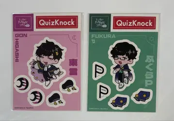 QuizKnock TDC2025 스티커 시트 후쿠라P 동언