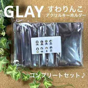 GLAY 스와링코 아크릴 키링 컬렉션 컴플리트 세트