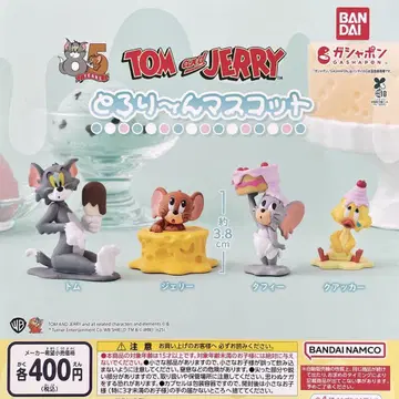 TOM and JERRY 토로리~ㄴ 마스코트 전 4종 컴플리트