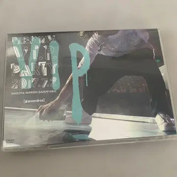 Alexandros PREMIUM V.I.P. PARTY DVD