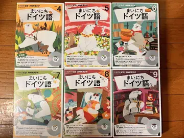 매일 독일어 CD+텍스트 반년분