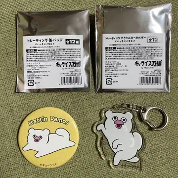 하치모스 아크릴 키링 & 캔뱃지 세트 큐라이스 만박회장 한정판
