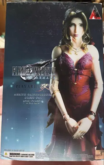 PLAY ARTS 에어리스 게인즈버러 - 드레스 Ver.-