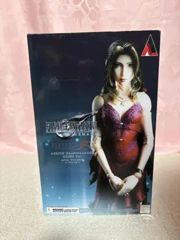 PLAY ARTS 에어리스 게인즈버러 - 드레스 Ver.-