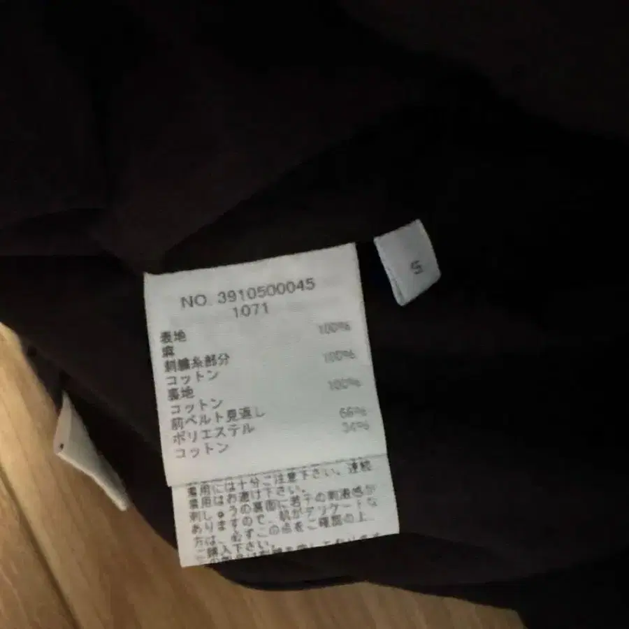9번째 상품 이미지