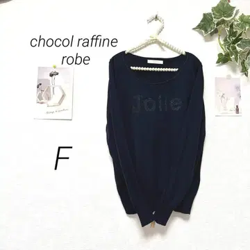 8750-1 쇼콜라피네 로브 긴팔 디자인 니트 F 얇은 소재