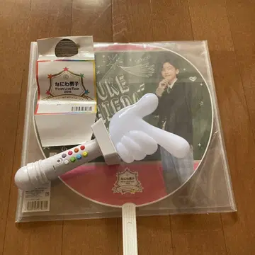 미치에다 슌스케 부채 응원봉