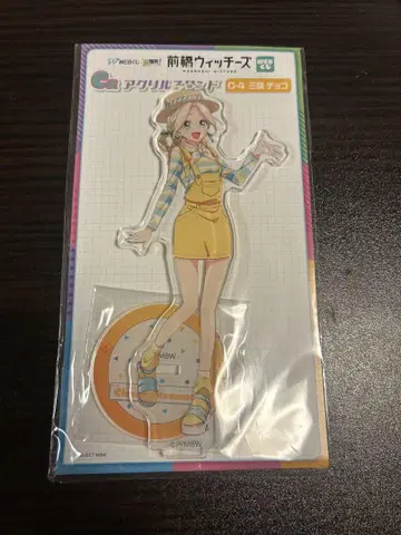 마에바시 위치즈 WEB 복권 미츠마타 초코 C상 아크릴 스탠드